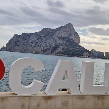 Апартаменты Arenal Sea View